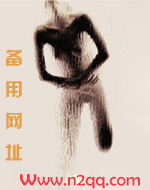 她的兽人庄园（nph）